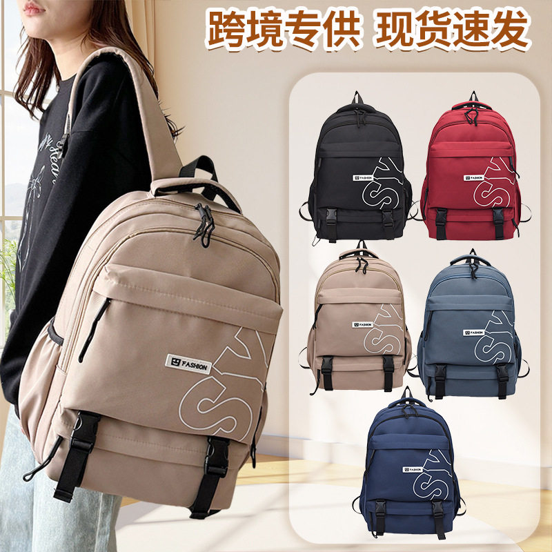 初高中学生书包女潮流休闲电脑旅行双肩包大容量韩版洋气校园背包