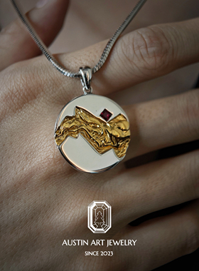 AUSTIN翱森·金色熔岩 小众吊坠 培育红宝石 925银镀18K金