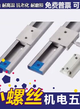 KSR13-370/KSRC16/KSRCST13/KSRST16KSRST13不锈钢线性滑轨轴承型