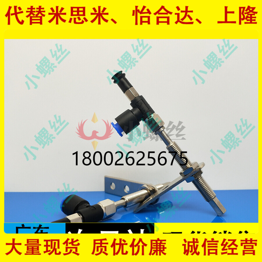 SMC真空吸盘防转金具 ZPR02/04/06/08UNK/USK10-04/06-A8