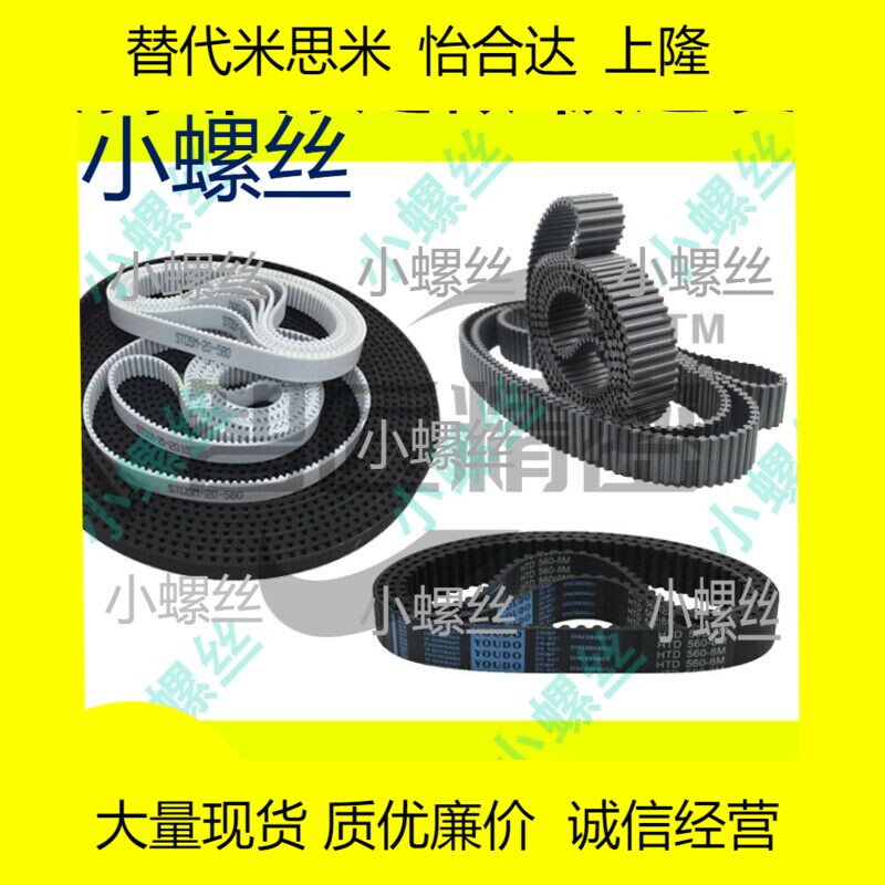 TTBOA-T5/T10/AT5/AT10-100/150/200/250/400/500-40~9900-同步带