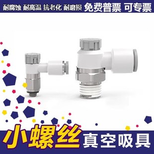 02A 06A气动调速节流阀 05A 04A 03A AS1201F