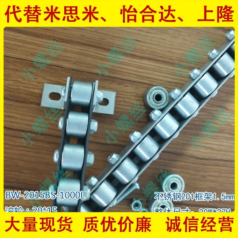 滚轮条CROP CRONUR CROSUR-15-16-18-19-20-21-22-23-24