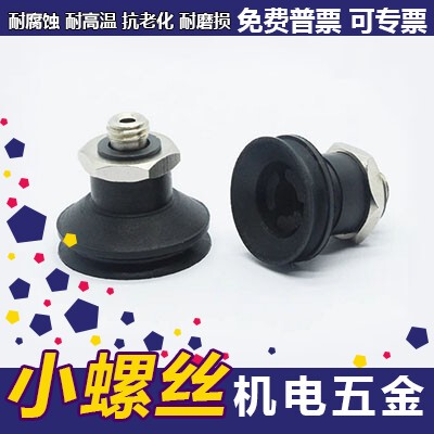 SMC真空吸盘ZP3-T04/T06/T08/T10/T13/T16BN/BS-A10/A12-B5/-U4