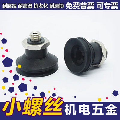 SMC真空吸盘ZP3-T04/T06/T08/T10/T13/T16BN/BS-A10/A12-B5/-U4