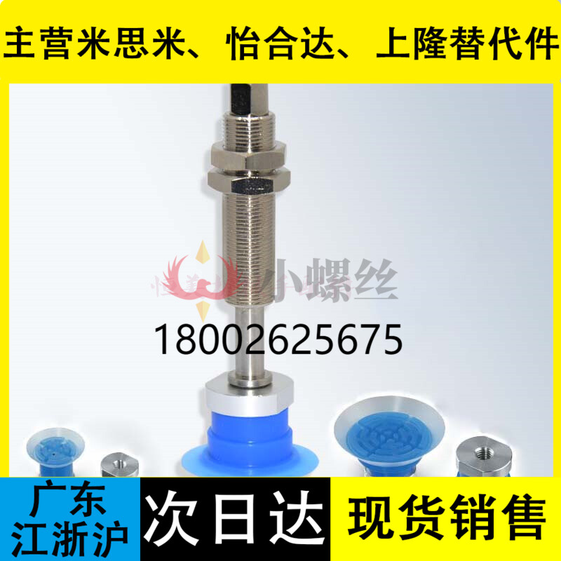 SMC开袋吸盘ZP3P-T20/T25/T35/T50PTSFJ10 20 PTSFK10 K20-B5-B01