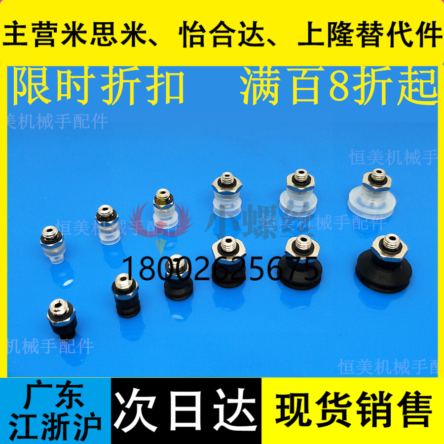 SMC真空吸盘风琴型内牙头 ZP3-T04B/06B/08B/10B/13B/16BN/BS-B5