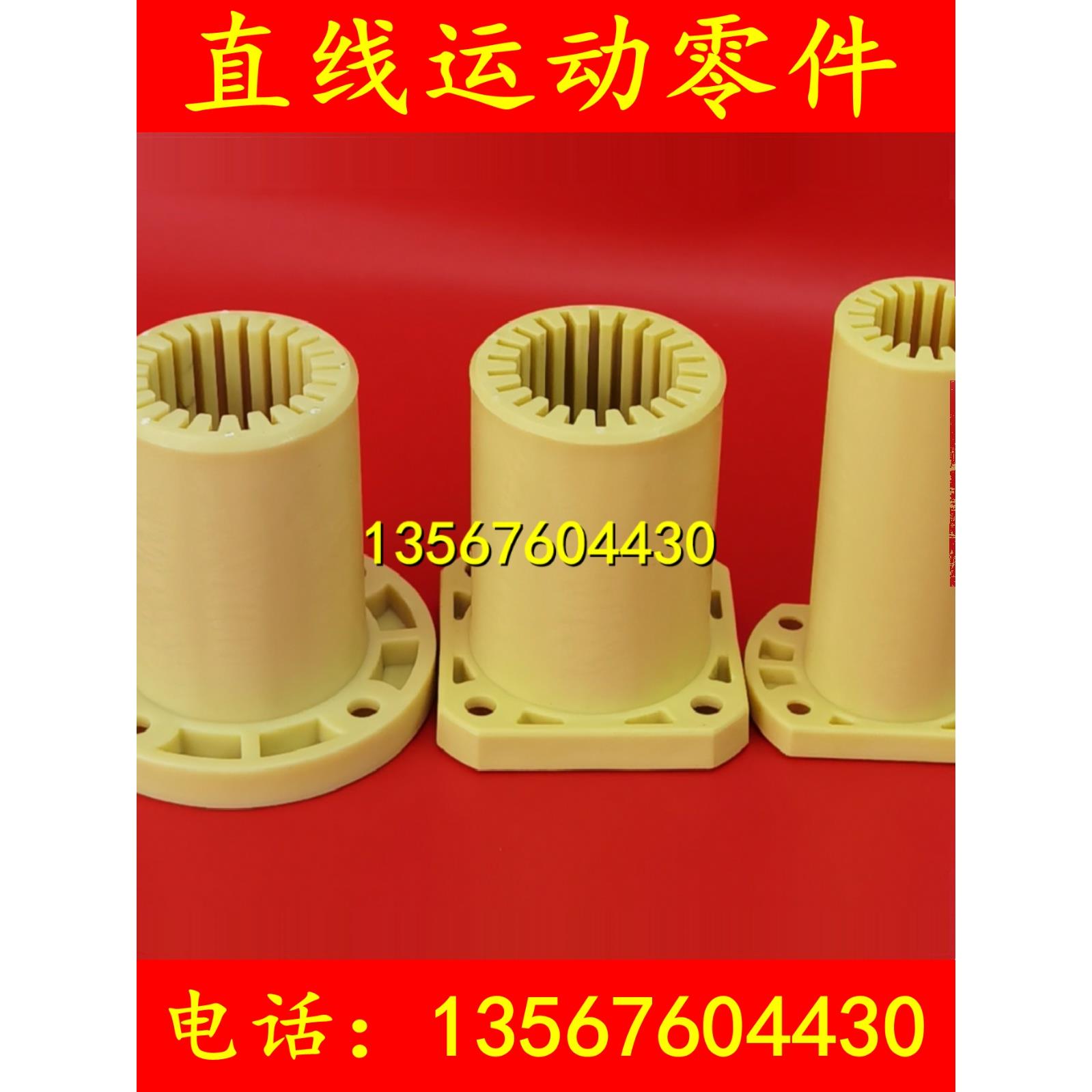 全塑滑动直线轴承LMF16 LMK20UU LMH25L 工程塑料LM 法兰LMT30LUU