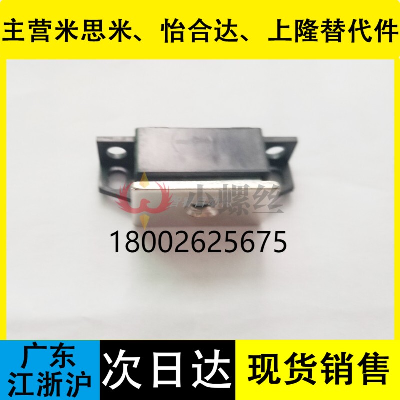 HFU86-36/36A/36B 侧面吸力磁力扣 设备门吸 工业门阻