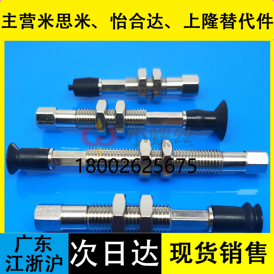 SMC真空吸盘平形ZPT02/04/06/08/10/12UNK/USK15-B5-A8机械手吸嘴