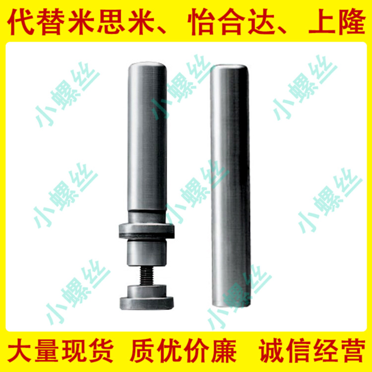精密外导柱导套MRP/MSP/BRPK/BSPM/SGPH25/32米思米标准模具配件