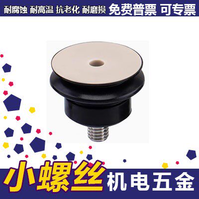 PJG-15-NE妙德双层真空吸盘抗静电PJG-15-SE导电PB-15-SE防静电