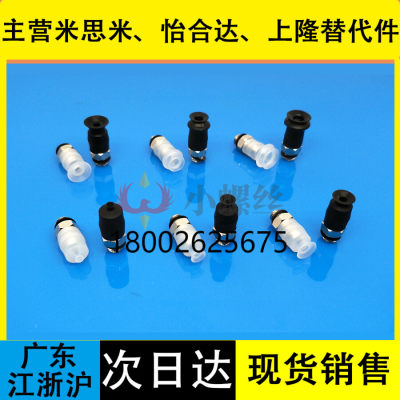 SMC真空吸盘ZPT02UN-A5 ZPT04UN-A5 ZPT06UN-A5 ZPT08US-A5 BS/BN