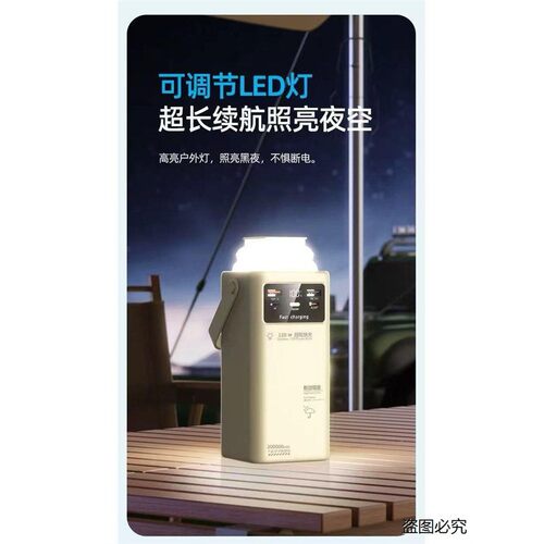 正品200000毫安充电宝120W超级