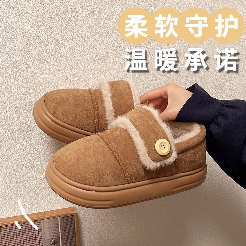 厚底包跟棉拖鞋女家用月子鞋韩版时尚拖鞋冬季加绒保暖魔术贴棉鞋