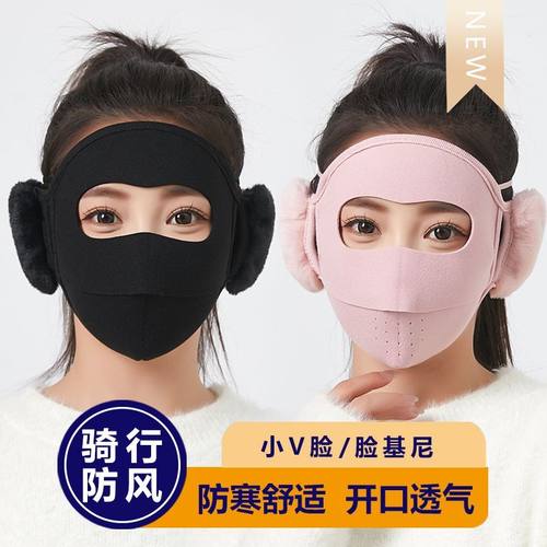 冬季保暖防寒面罩全脸女防风遮脸口罩耳罩二合一骑电动车脸基尼男