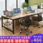 Bàn ghế nhân viên hiện đại đơn giản kết hợp bàn ghế 2/4/6 người công ty nội thất văn phòng màn hình vị trí làm việc - Nội thất văn phòng tủ hồ sơ gỗ tự nhiên