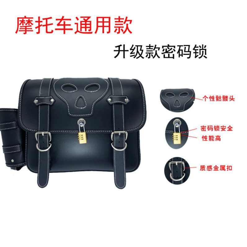 摩托车贝纳利帝国400义骑重机v8摩瑞MV800轻骑晓星gv650通用边包|msdalam kategori motosikal/Equipment/Fitting, Aksesori Motosikal - dari Buy2taobao.com untuk memberikan perkhidmatan ejen Taobao profesional membeli