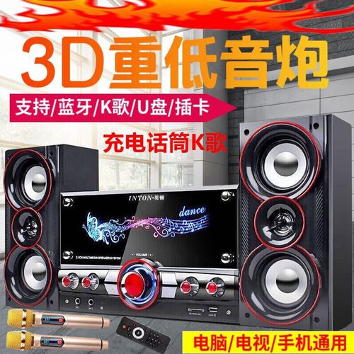 SAST/先科1206家用音箱电脑音箱2.1声道多功能木质箱体手机低音炮