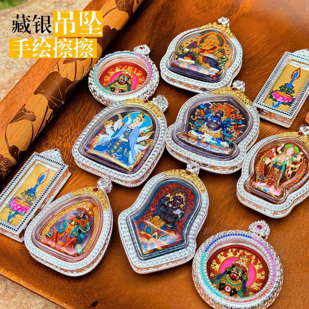 藏银手绘唐卡立体擦擦彩绘嘎乌盒吊坠项链佛牌黄财神扎基拉姆普贤