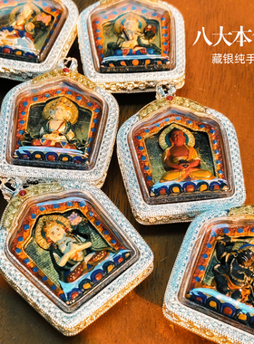 手绘唐卡立体擦擦彩绘本命佛嘎乌盒吊坠项链八大守护佛牌文殊普贤