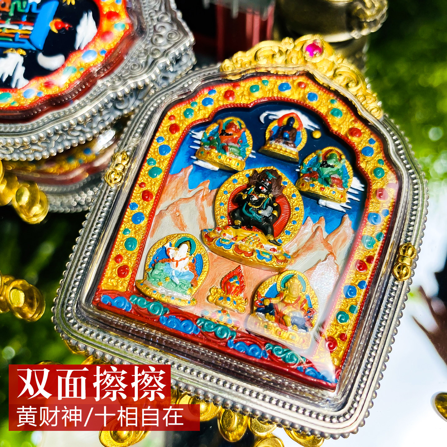 西藏手绘唐卡双面彩绘擦擦嘎乌盒纯银吊坠黄财神黑财神十相自在