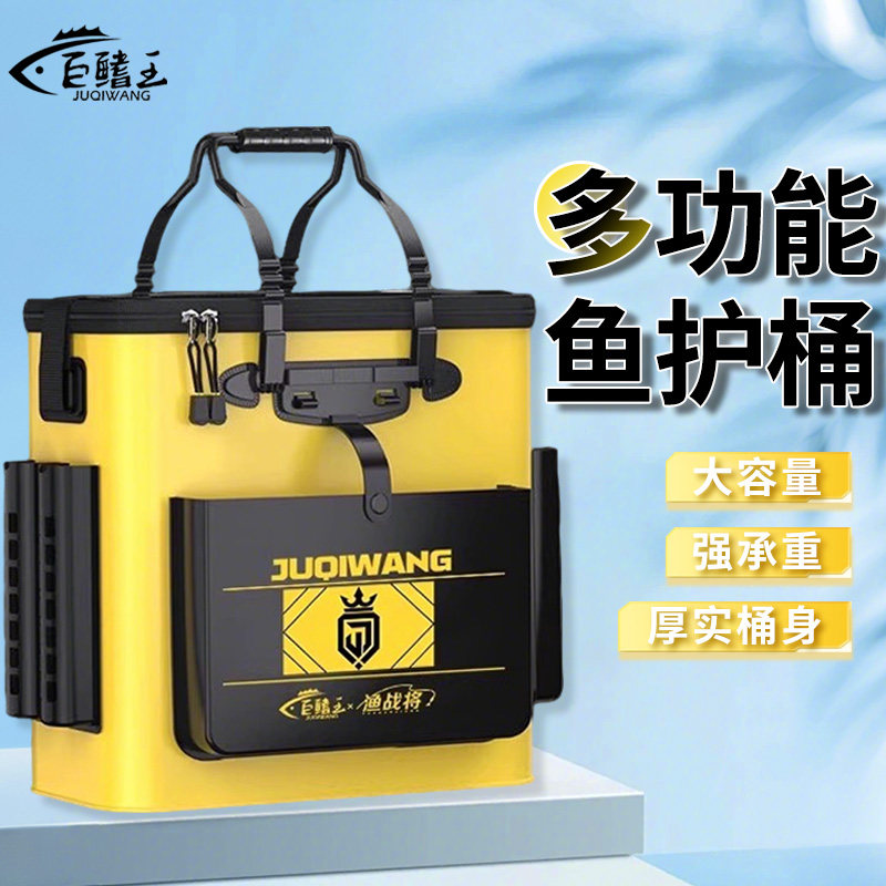 活鱼桶钓鱼桶野钓专用多功能加厚一体成型活鱼箱路亚钓鱼箱鱼护桶