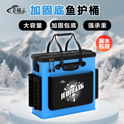 新型钓鱼桶多功能一体加厚活鱼桶