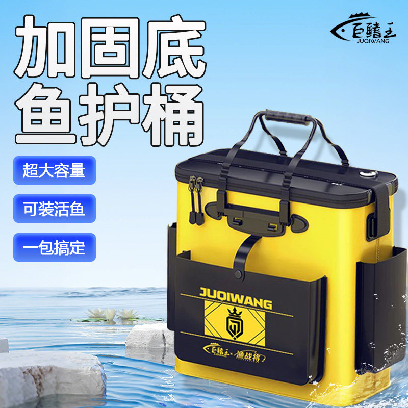 2026新款活鱼桶鱼护桶多功能鱼桶