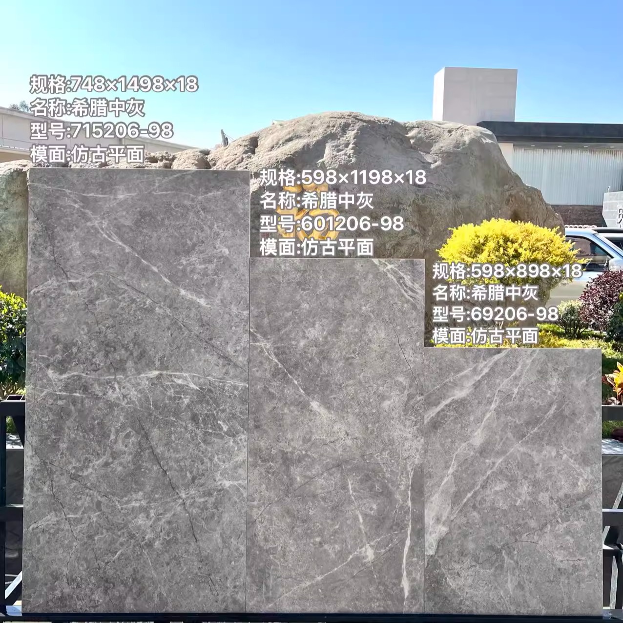 750*1500希腊中灰幕墙砖园林景观生态地铺石石英砖高端幕墙砖PC砖