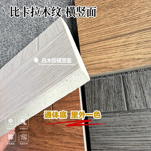 园林景观奶油风白木纹PC砖