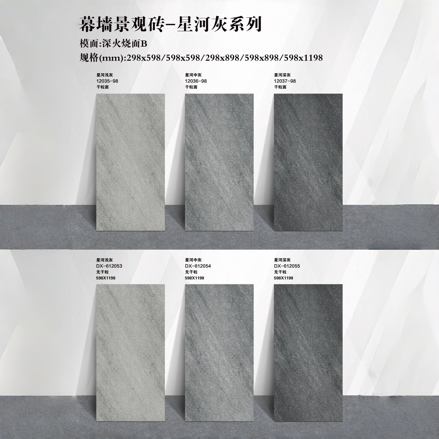 祥达户外庭院防滑PC砖