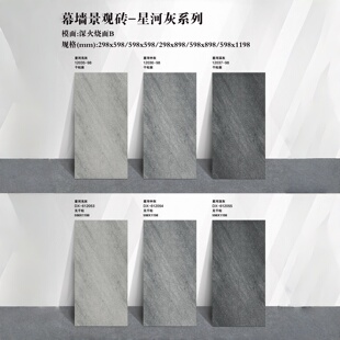 祥达生态地铺石PC砖别墅庭院地铺石石英砖室外防滑地砖仿石砖