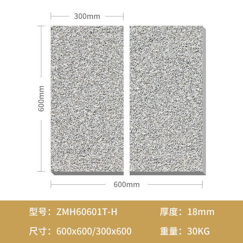 佛山花岗岩车库广场砖户外庭院别