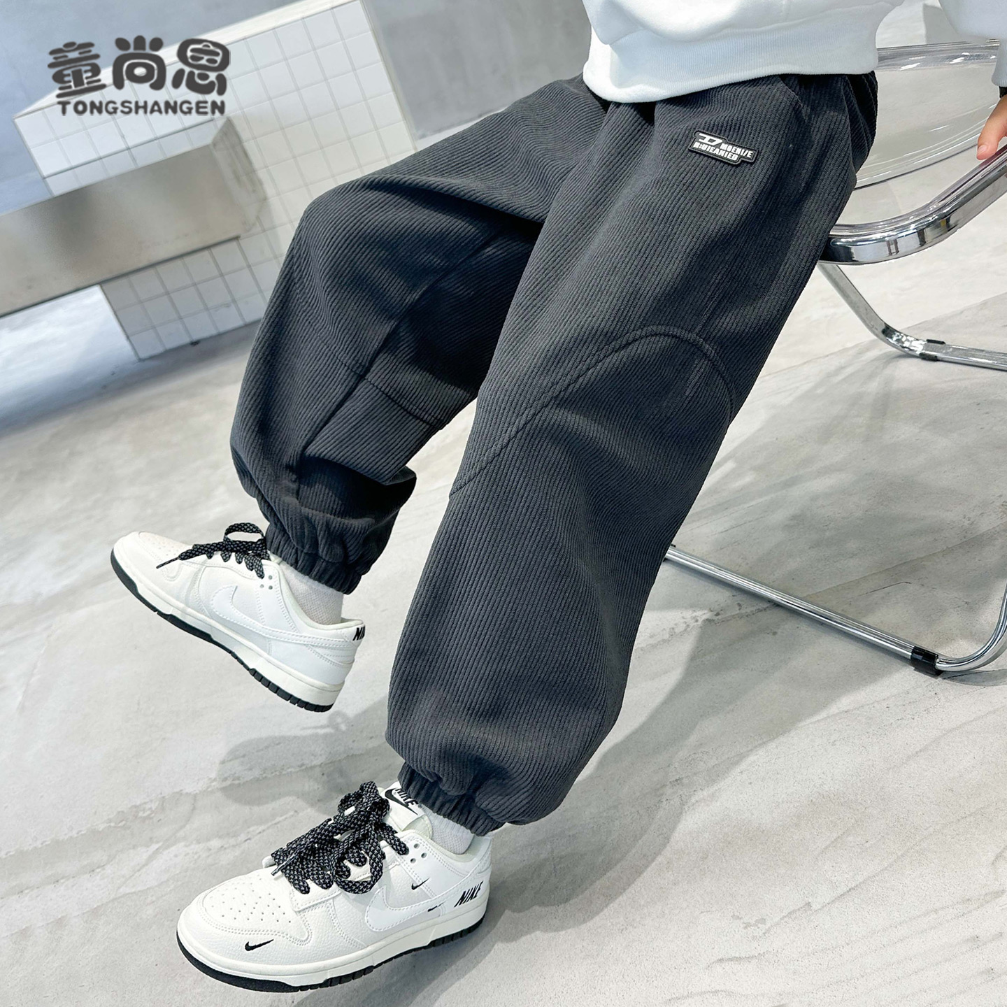 男童春秋休闲运动长裤