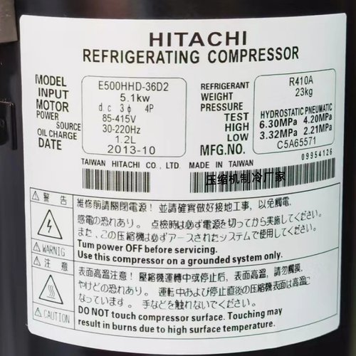 日立压缩机E500HHD-36A2全新原装