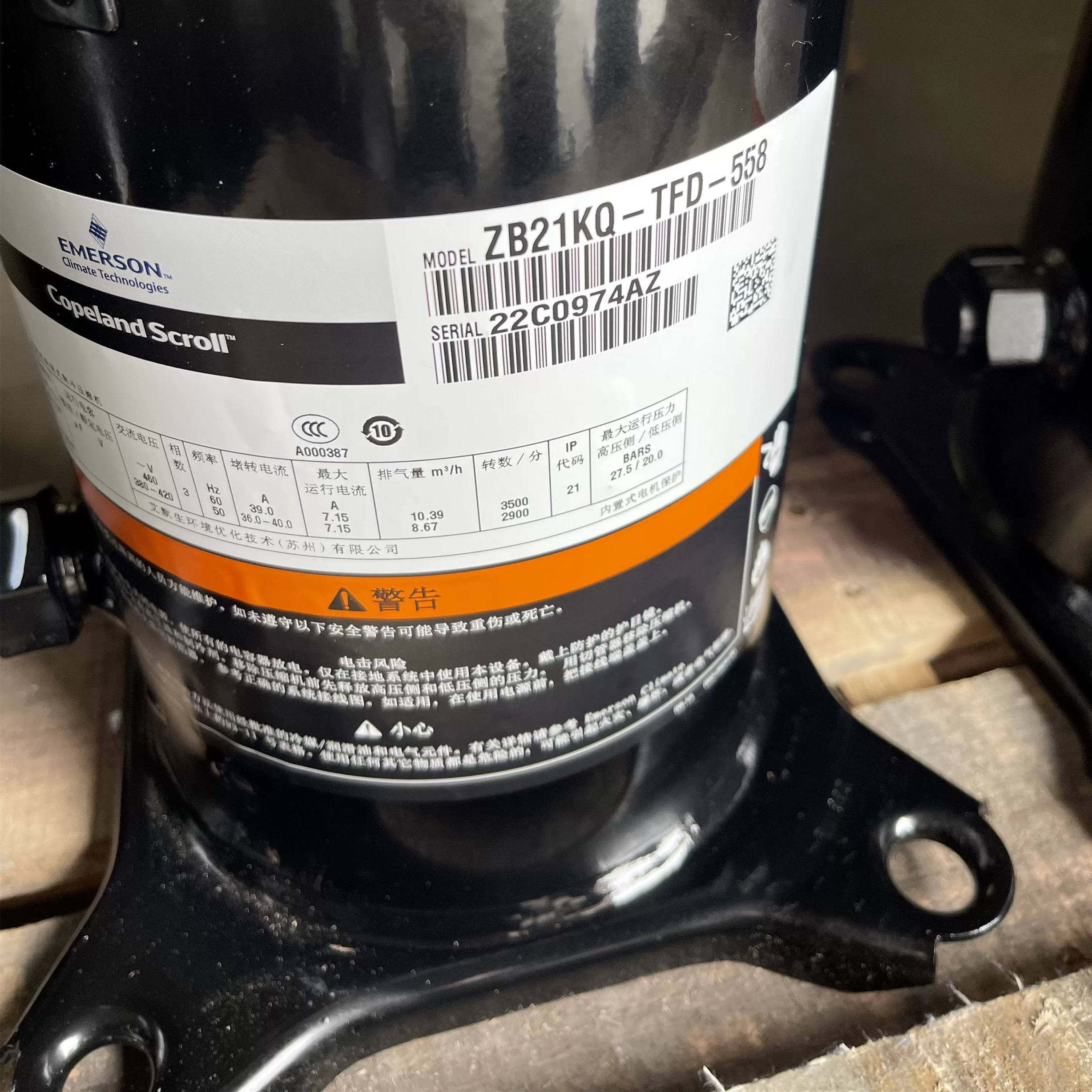 ZB21KQ-TFD-558全新谷轮压缩机