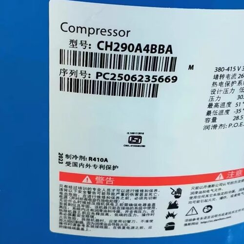 CH290A4BBA全新原装丹佛斯压缩机