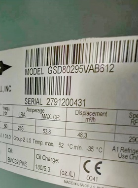 原装北京压缩机涡旋全封闭式GSD80385/421VAB612/611比泽尔全系列