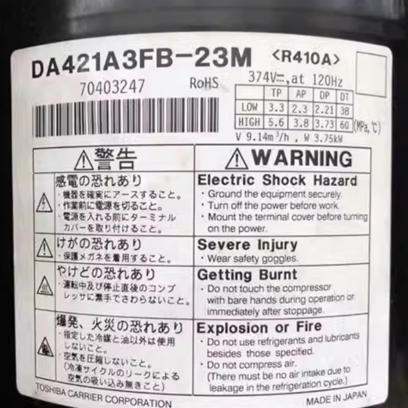 DA421A3FB-23M全新东芝压缩机