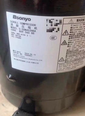 C-SDN523H8B C-SDN453H8A/B C-9RVN393HOV/S 松下并联压缩机