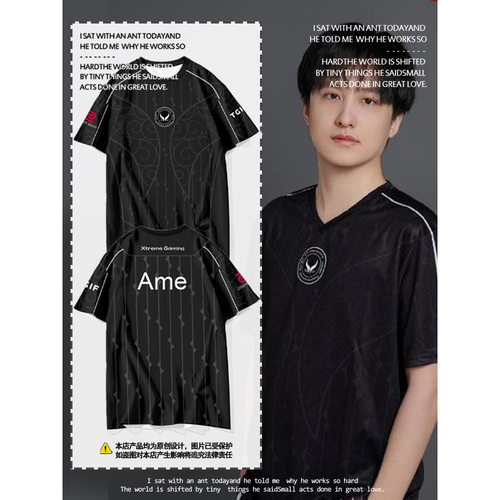 联名XG战队Dota2Ti14同款T恤