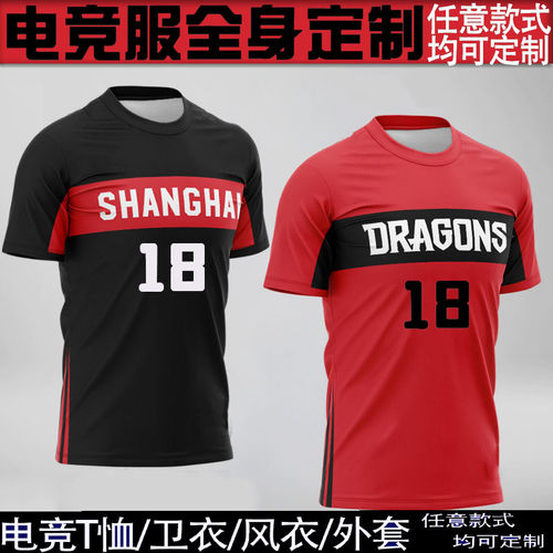 守望先锋龙之队短袖电竞T恤定制