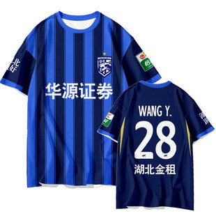 2026武汉三镇队球员同款足球衣服中超球迷t恤衫速干男女短袖半袖