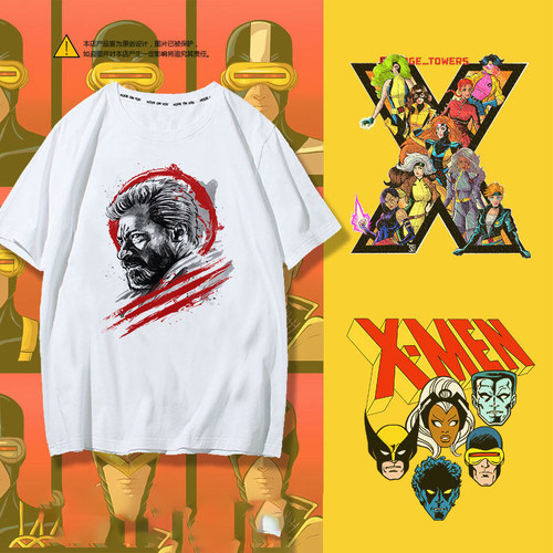X-MEN金刚狼纯棉宽松短袖T恤