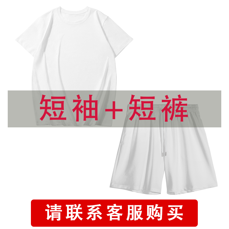 定制二次元痛衣短袖短裤T恤衫背心夏季衣服体恤裤衩卫衣不掉色