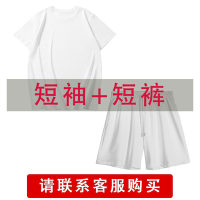 定制二次元痛衣不掉色T恤
