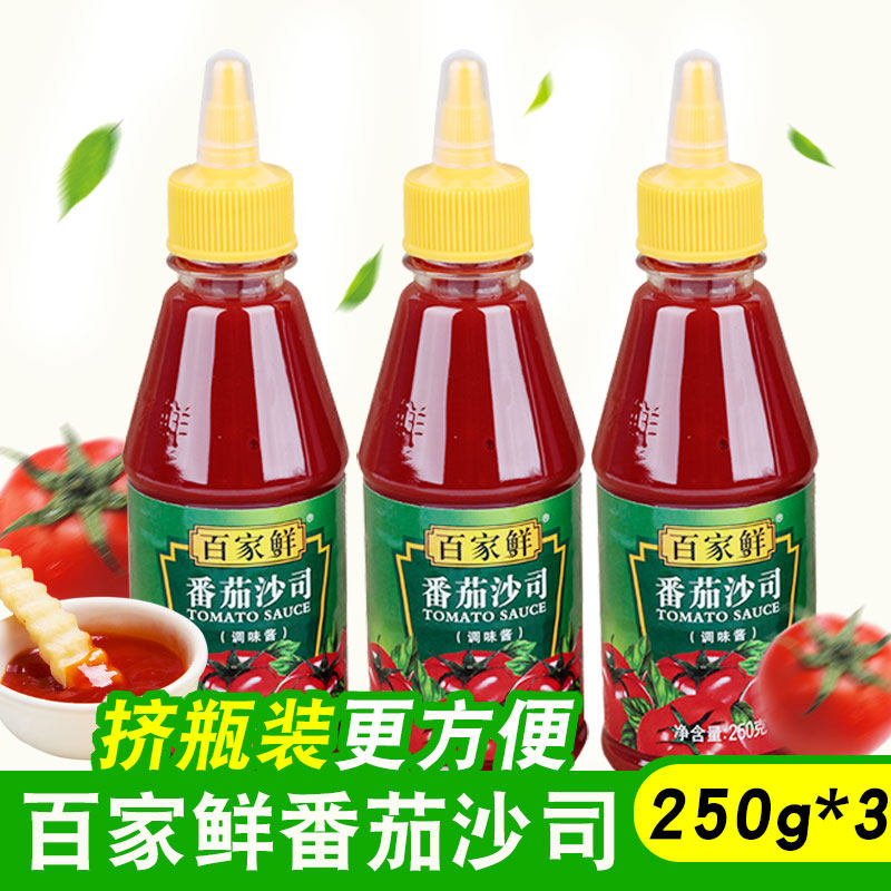 百家鲜番茄沙司家用番茄酱意大利面酱挤压瓶蕃茄手抓饼薯条酱小包,粮油调味/速食/干货/烘焙,番茄酱,淘宝优惠券,粉丝福利购,淘宝优惠卷