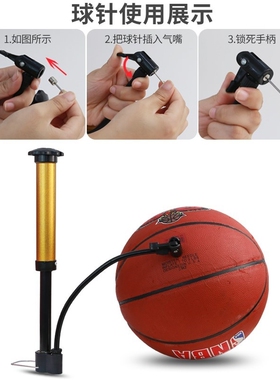 Soccer basketball pump mini portable pump air needle ball