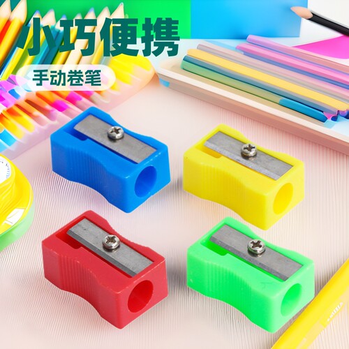 削笔刀简易小型手动卷笔刀学生单孔转笔刀塑料铅笔刀批发便携式